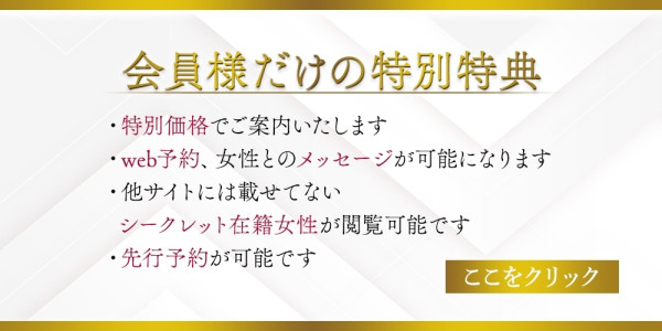 バナー2
