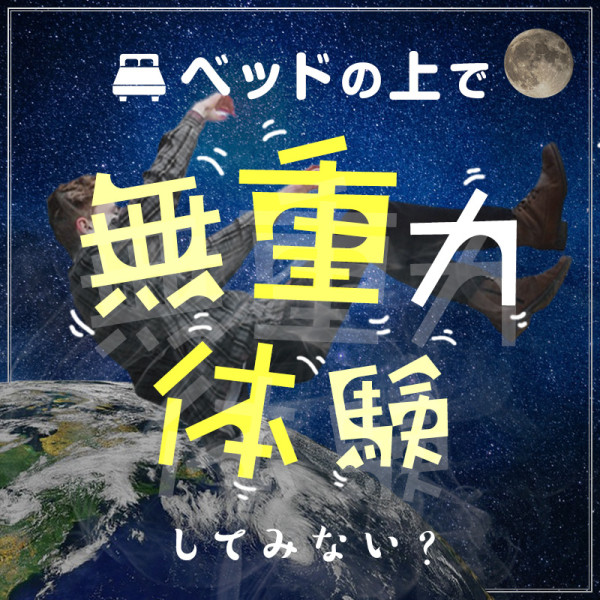バナー7